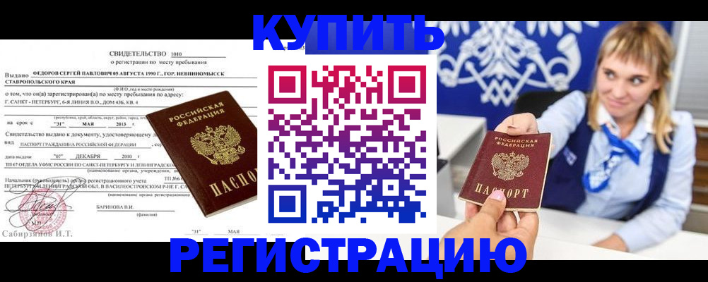 временная регистрация госуслуги в Калуге